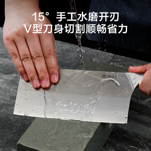 京东京造 9系菜刀 家用切片菜刀具更省力花梨木手柄90Cr【顶格9铬】