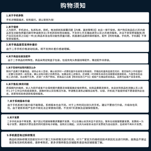 Xiaomi Redmi Turbo3 Second-Hand 5G Mobiltelefon, Snapdragon der dritten Generation 8S Xiaomi Pengpai OS 50 Millionen Pixel, Weiß 12 GB+256 GB [GIVEAWAWE 3C Fast Lading] 99 Neu