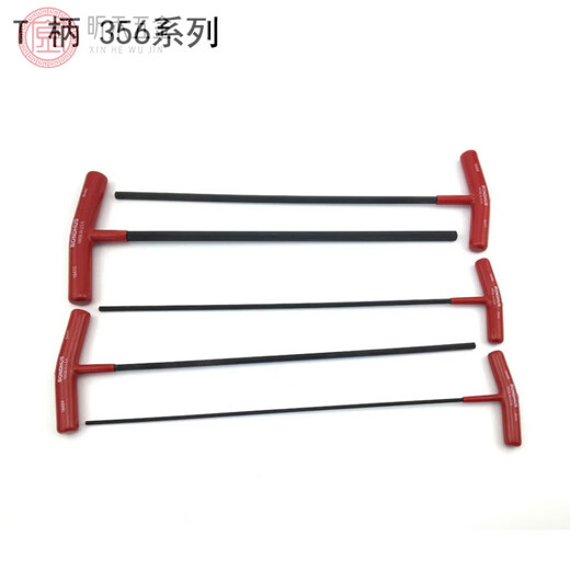 BONDHUS美国波顿T柄内六角匙 t型扳手2 2.5 3 4 5 6 8 10mm 公制3mm 总长152mm 15256
