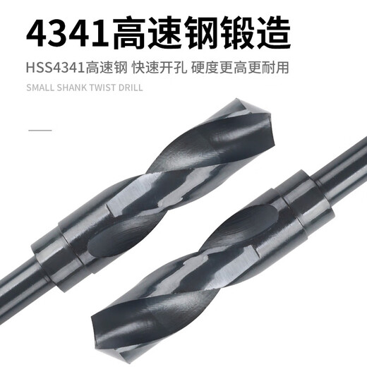 Zhongshou Small Handle Twist Drill Bit Collection High Hardness Hand Electric Drill for Iron Drilling Stainless Steel Woodworking Shrinking Handle and Other Handle Turn Head 16mm Twist Drill (Handle Thickness 10mm)