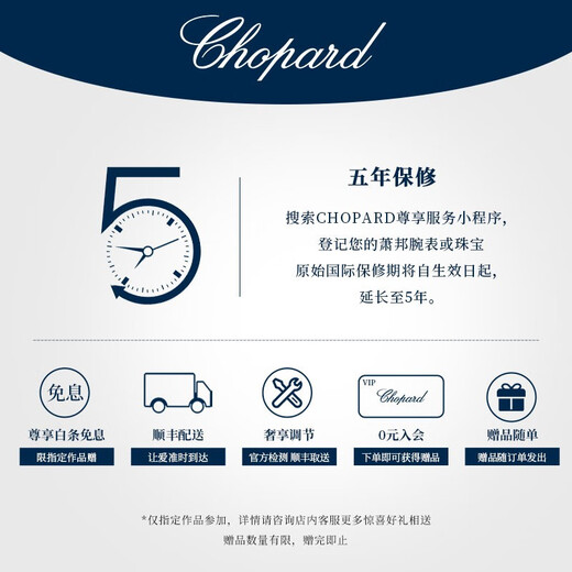 Chopard star same style ring for women 18K gold plain ring narrow version ring couple style wedding gift official authentic 18K white gold/no diamonds 59