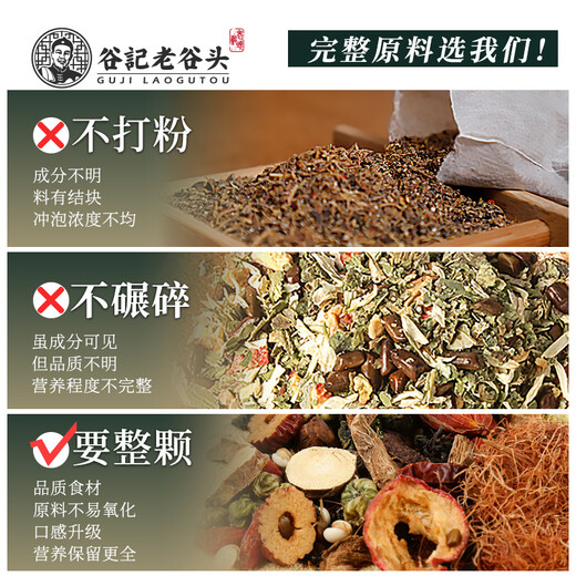 
The old valley head corn squid mulberry leaves green money willow tea wolfberry bark tea can be soaked in water and boiled in water. Money willow chrysanthemum