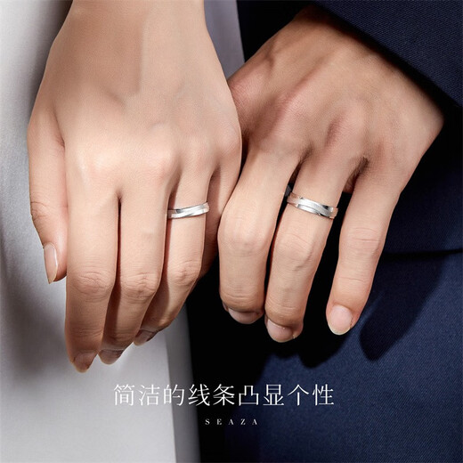 Hi Diamond PT950 Platinum Couple Rings Pair of Wedding Plain Gold Rings Wedding Rings Couple Style Proposal and Engagement Tokens No. 10 Approximately 3.7g