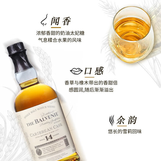 Balvenie Scottish Single Malt Whisky Wein gealtert Britisch Speyer aus der ursprünglichen Flasche Binded Warehouse Direct Hair Balve 14 Jahre Karibik 700 ml
