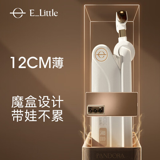 Elittle F5 magic box baby stroller can sit, lie down, lightweight, foldable, two-way high view baby stroller F5 magic box upgrade-liquid amber flagship version