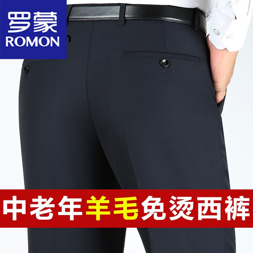 Romon (Romon) pantalones de lana de mediana edad y ancianos Pantalones de trajes sueltos para hombres Otoño e invierno Negocio libre Free Wear Formal Pantalones Negro 9901 Tamaño 31 [2 pies 4 cintura] 80 cm