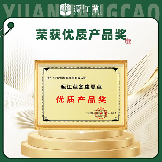 Yuanjiang-Gras, Cordyceps sinensis, Cordyceps sinensis, ausgewählter Cordyceps sinensis, erschwingliches Paket, Nahrungsergänzungsmittel für ältere Menschen, Geschenkbox zur Selbstverwendung, 50 g Cordyceps sinensis, gratis 5 Gramm