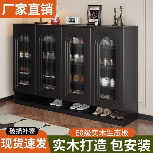 Qu Bainian solid wood shoe cabinet door entrance wall storage cabinet entrance cabinet storage cabinet small apartment simple storage cabinet solid wood 160cm shoe cabinet elegant black