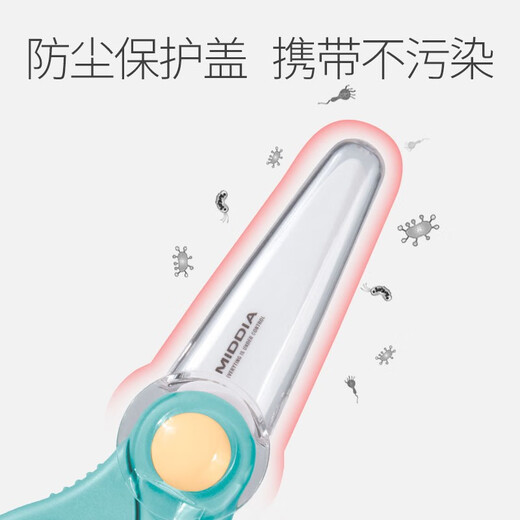 Medea ceramic food supplement scissors baby food preparation tool baby food scissors 2.5 inches can be taken away with portable clip mint green (complementary food clip + portable box + protective cover)
