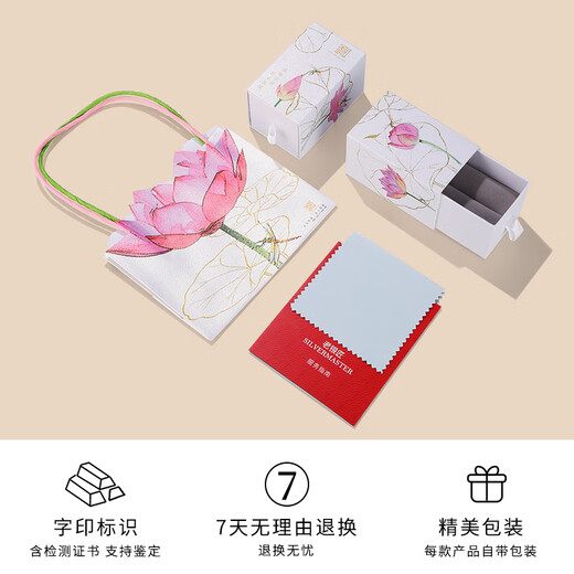 老银匠s999足银银戒指情侣对戒简约活口素圈男女情人节礼物情侣款戒指