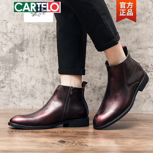 卡帝乐鳄鱼（CARTELO）切尔西靴男靴子真皮英伦风高帮皮鞋翻毛中帮短靴反绒皮磨砂马丁靴
