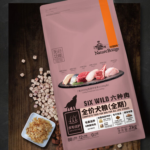 Birugi dog food grain-free six kinds of meat full-term dog food 2kg Golden Retriever Teddy full-term adult dog puppy food general type six kinds of meat full-term dog food 2kg