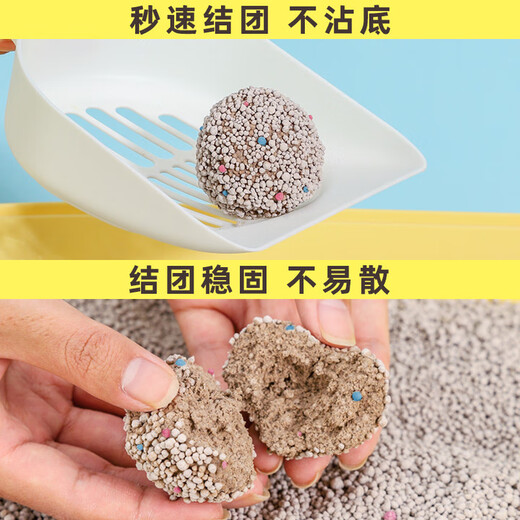 Biyiqi Biyiqi Mineral Cat Litter Bentonite Cat Litter About 10kg Approximately 20 Jin Jin equals 0.5 kg Recommended cat litter for clumping deodorizing minerals Deodorizing upgraded model Wilderness Rose-Jasmine 20 Jin Jin equals 0.5 kg