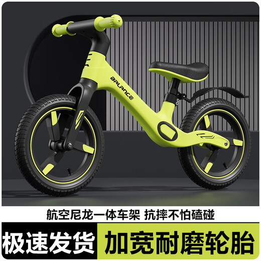 没玩没了儿童滑步车宝宝无脚踏平衡车1-3-6岁两轮溜溜车儿童节生日礼物 12寸 绿色 +加宽充气轮+气筒