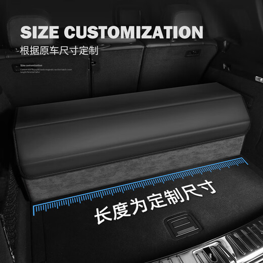 Wuji Car Trunk Heress Box коробка для хранения автомобиля модификация и отделка модификация для хранения.
