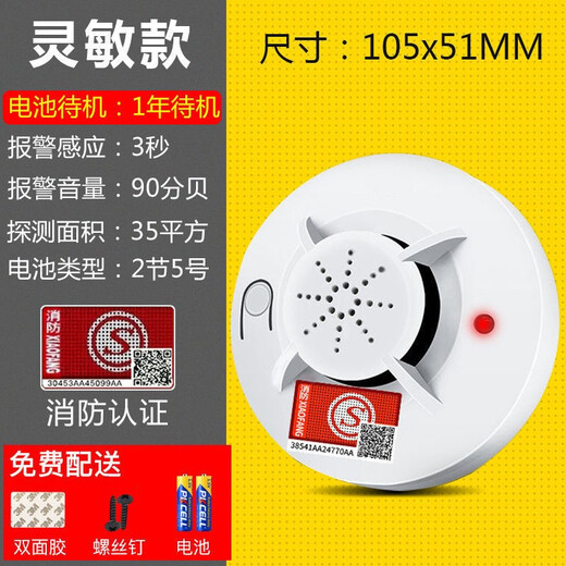 Maiduoduo rental shop smoke mask hotel escape emergency escape 3kg fire extinguishing smoke fire mask flashlight smoke alarm