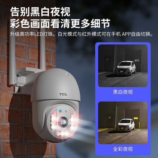 TCL AI Camera Home Survering Outdoor Wireless WiFi Réseau WiFi High-définition Mobile Phone Remote 360 ​​degrés Pas d'angle mort avec vision nocturne Moniteur vocal panoramique tournant en extérieur [Version ultravel] 3 millions Ultra-définition + suivi automatique + 64g Carte à grande vitesse