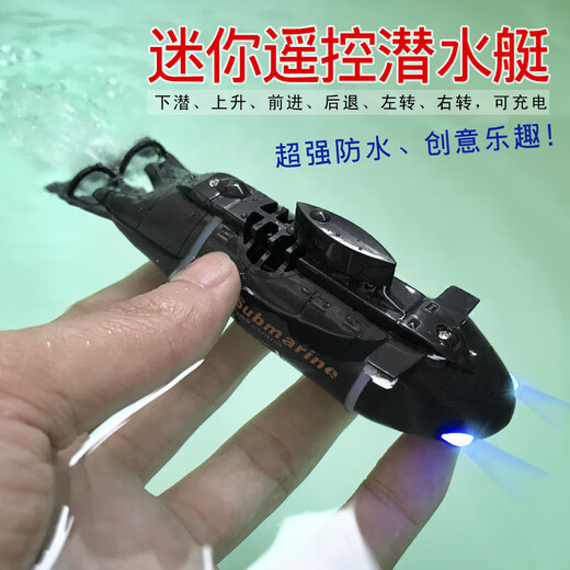 Meibosen mini wireless remote control submarine waterproof simulation speedboat submarine model charging water play toy children's gift 27m blue pattern diving whale-hz standard charging-remote control battery + tool