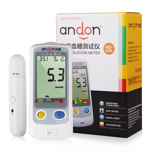 Jiuan (Andon) AG-605/607/695 Azúcar Medidor de azúcar Franja AGS-1000 Prueba de azúcar en la sangre Franja Medición de azúcar en la sangre 25 tiras de prueba + 25 agujas
