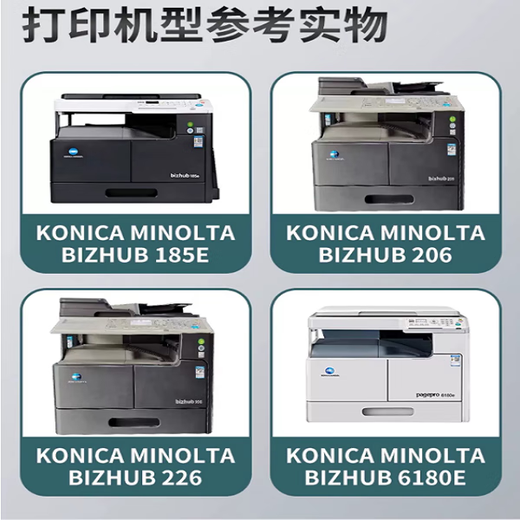 Convient pour Minolta 206 Toner 6180E Box en poudre 185E 205I 195 184 215I TN117 119 Version standard 6000 Pages Deux packs Konica Minolta Copier TN117 Box Box Box