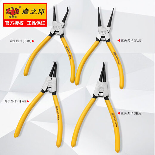 Huilide Spring Pliers 6-дюймовые плестиковые плоскогуба