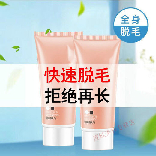 NICOR Hair Removal Magic Hair Removal Cream Student Party Mild Hair Removal Hair Removal Cream Arm Arms Leg Hair Unisex Hair Removal Cream 2 Pieces + Scraper