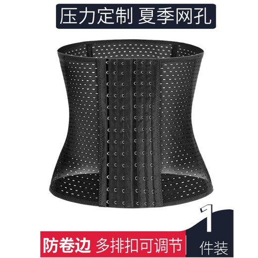Big Beautiful Rabbit Abdominal Belt Women's Body Shaping Clothes Postpartum Body Shaping Sports Slimming Restraint Strap Men's and Women's Breathable Waist Clip 6-Breasted Length 24CM (Black 1 piece) XL suitable for weight (125-140) Jin [Jin equals 0.5 kg]