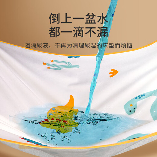 Tongkui changing pad baby waterproof, leak-proof, breathable, washable large children's baby bed sheets, aunt pad care mattress, cute dinosaur, easy to wash and quick dry, 180*200cm 1 pack