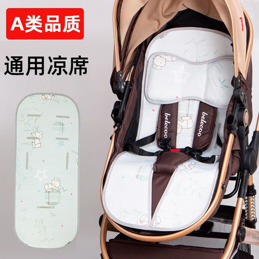 D'autres marques conviennent aux tapis de poussette Newber Mattes Universal Ice Silk Summer Artefact Baby Four-Season Baby Seat Seat Cushion Enfants Koala Ice Silk Cool Mats