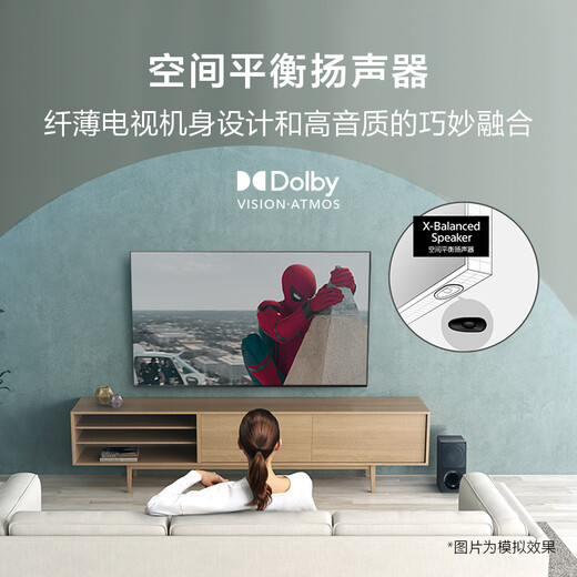 Sony KD-85X85K+HT-G700 Game Play Set 7.1.2 Channel Sound Effect High Power Wireless Subwoofer Panoramic Audio Home Theater Echo Wall