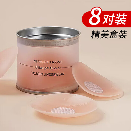 FOX.G breast patch for women and men, invisible breast patch for women's summer wedding dress, special for big breasts and small breasts, anti-bump patch, silicone nipple patch, anti-exposed nipple patch, round, 8 pairs in box