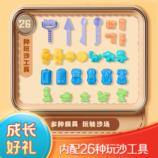 得力（deli）4斤工具箱装太空儿童玩具沙彩泥粘土男女孩节日生日礼物67870