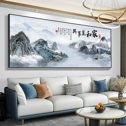 2025新款家和万事兴客厅装饰画沙发背景墙壁画字画山水画大气挂画 家和CT-878 有机玻璃140*60厘米+黑框