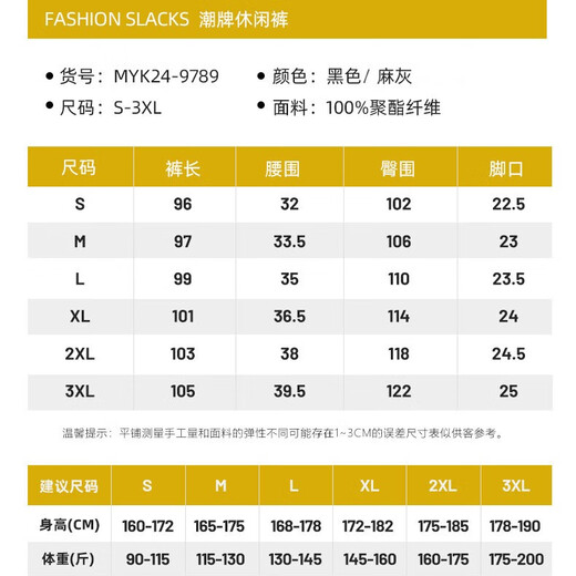 顶峰保罗（Dingfengbaoluo）休闲裤男春夏季潮牌宽松直筒百搭透气运动阔腿长裤子9789麻灰XL