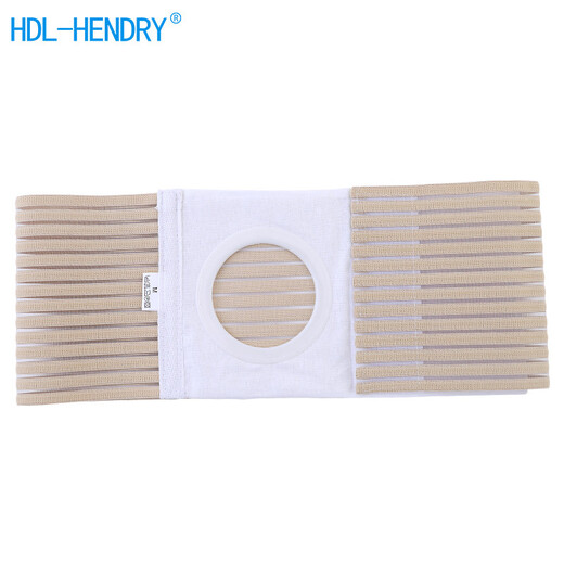 HDL-HENDRY亨德利9202S造口袋腰带弹力透气腹带【S码适合2.5尺以内腰围】