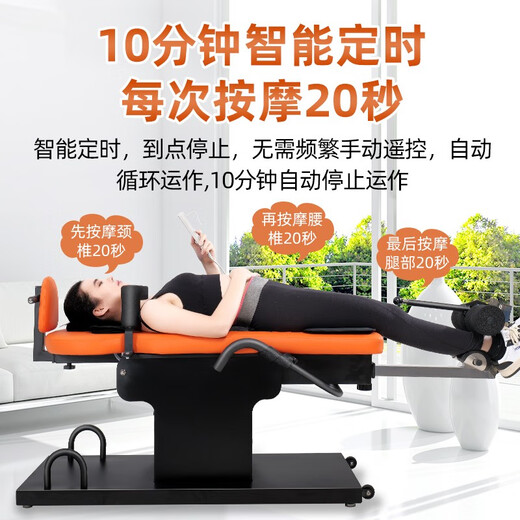 Machine à main inversée inversée Dewei Nordwino Équipement de fitness à domicile électrique JTH Traction Inversé Cervical Disc Lombar Artefact 630 Massage Airbag entièrement automatique 6 avec protection contre les panneaux d'électricité