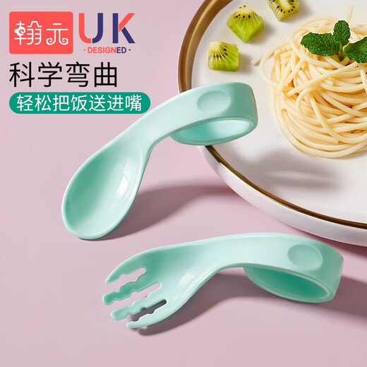 翰元宝宝学吃饭训练弯把勺子自主进食婴儿辅食短柄学食儿童叉勺餐具 阳光橙叉勺+收纳盒