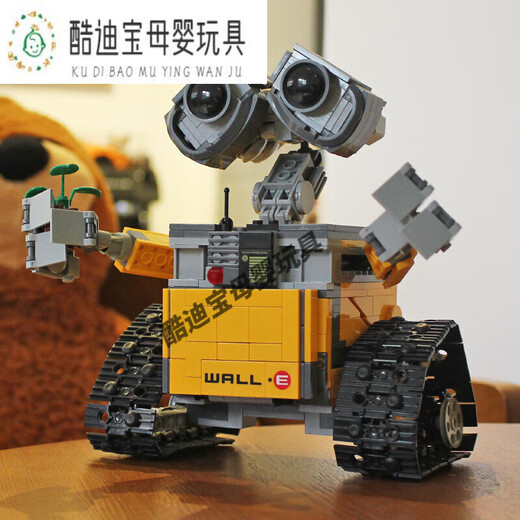 布鲁可兼容乐高8886WALLE瓦力机器人总动员拼装积木模型男孩 瓦力机器人687颗粒彩盒版