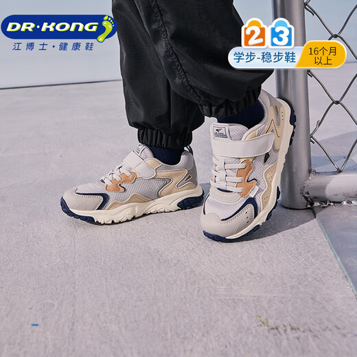 江博士秋季拼色儿童鞋防滑耐磨复古舒适透气魔术贴男女宝学步鞋 灰/卡其 28 脚长约16.9-17.4