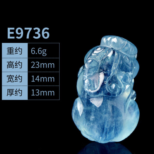 六丸官方海蓝宝吊坠貔貅雕刻蓝色水晶貔恘皮丘挂件项链项坠男女 E9740