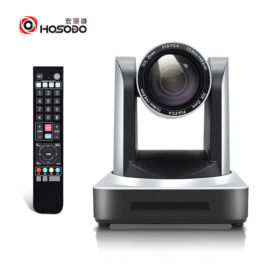 宏视道 高清视频会议摄像头/直播教育录播摄像机30倍变焦HDMI/SDI/网口设备HD6630U