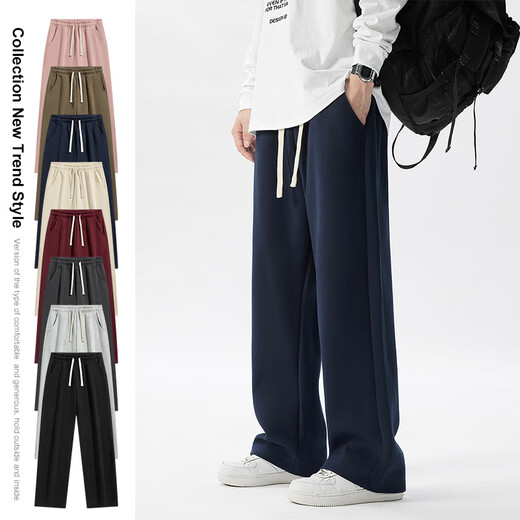 Popular Autumn and Winter Loose Drape Straight Sweatpants Men's Sports Pants Versatile Casual Knitted Pants 8858 Burgundy XL