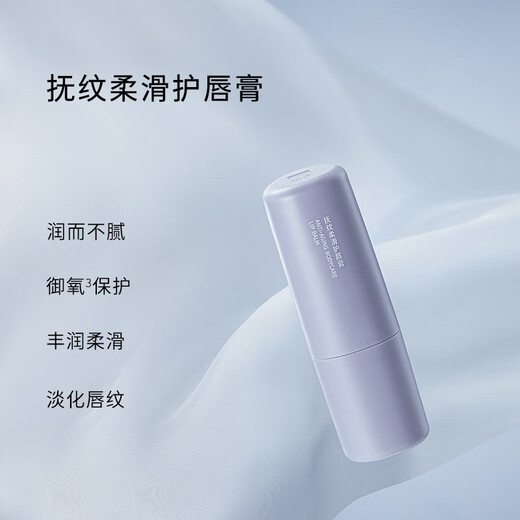 Zu diesem faltenglättenden Lippenbalsam 5 % hochkonzentriertes VCIP-reiches, langanhaltendes feuchtigkeitsspendendes und aufhellendes Lippenbalsam-Basislippenbalsam gegen Austrocknung, neue Version, formal, 4,7 g