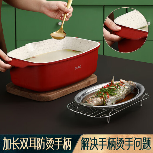 Shining high-quality fish steaming artifact, steaming fish pot, non-stick pot, oval steamer, non-stick steamer, steaming fish, induction cooker, gas universal pot, frying, cooking and steaming in one, with stainless steel steaming rack 32cm