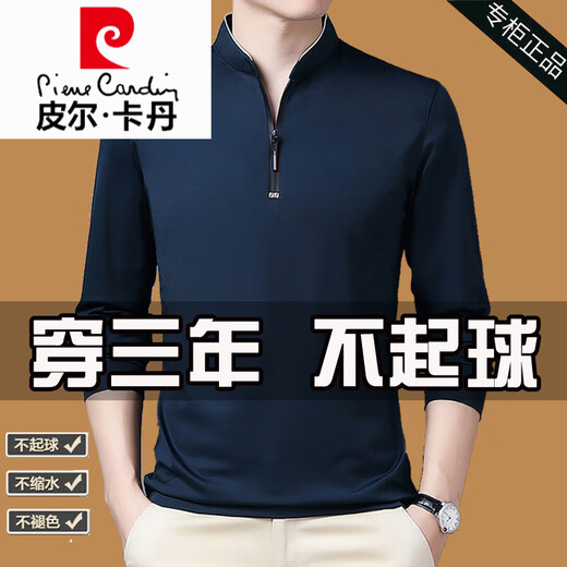 Pierre Cardin High-End Pure Cotton Long-Ärmeln T-Shirt Herren-dünne T-Shirt-Tops im Frühling und Herbst mittleren Alters Hemd-Hemd mit Langarmdünn 6623 Baolan 180/2xl empfohlen 160-170jin [Jin gleich 0,5 kg]