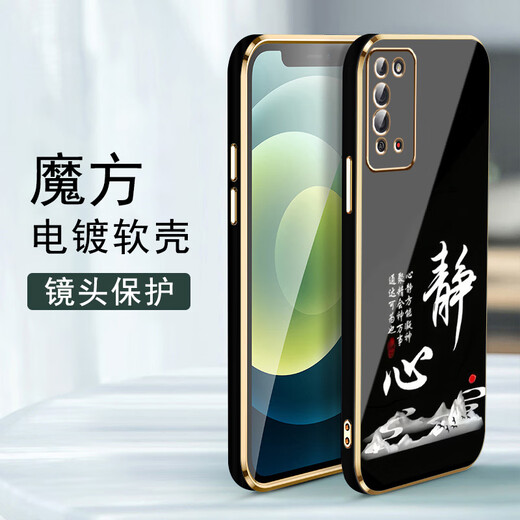 尚迹适用荣耀x10手机壳男女新款直边电镀硅胶软镜头全包防摔保护套文字中国风高级感轻奢时尚个性华为 ou1289天道酬勤-典雅黑 荣耀X10【送同颜色挂绳】