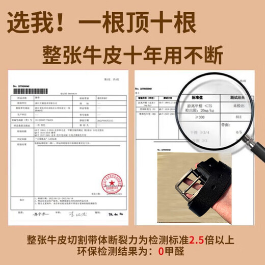Warrior belt men's new cowhide pin buckle top ten authentic casual and versatile pure brand middle-aged and young business pants belt black [with hole punch]
