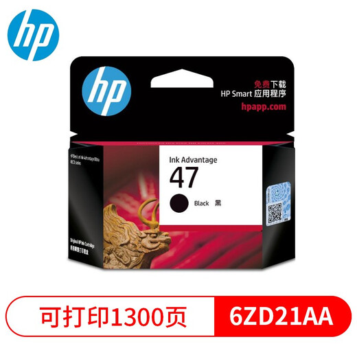 
HP (HP) original 47 ink cartridges are suitable for 4825 4826 4828 4829 4877 Ultra-large capacity ink cartridges 47 Black 6ZD21AA
