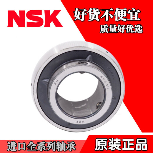 Bearing UC208 209 210 211 212 213 D1 high temperature outer spherical tapered bearing UC210 UC208 -----Inner diameter 40MM outer spherical shaft