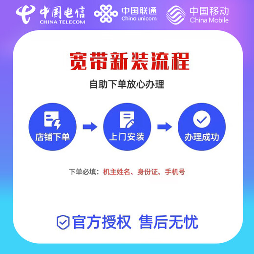 China Unicom Yunnan Province Kunming Yuxi Qujing Chuxiong Dehong Lijiang Mobile Broadband Handling and Installation Hot Selling Three Yunnan Province Mobile 100M 1 Year + TV Box